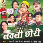 Lovely Chori - Anurag Abhishek Song Download